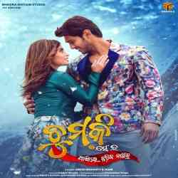 Love Close Close Hela